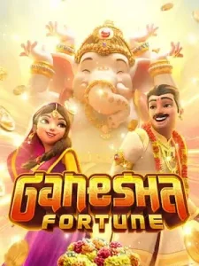 ganesha-fortune เว็บแทงบาคาร่า มาตรฐานที่ดีที่สุดในเอเชีย
